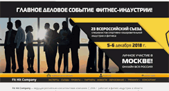 Desktop Screenshot of fithitcompany.ru